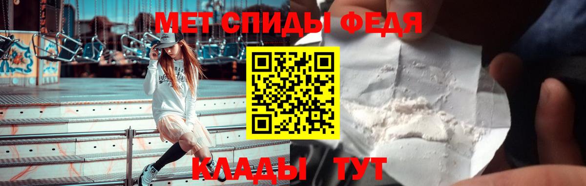 АМФЕТАМИН  Амфетамин Premium  Вход с VPN  Славянск-на-Кубани 