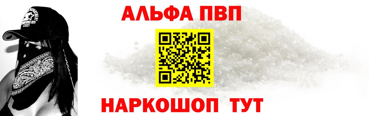 ГАШ  Бошки Шишки  ГАШ  Купить наркотики цена  Меф кристаллы  Славянск-на-Кубани  Вход с VPN  Codein 