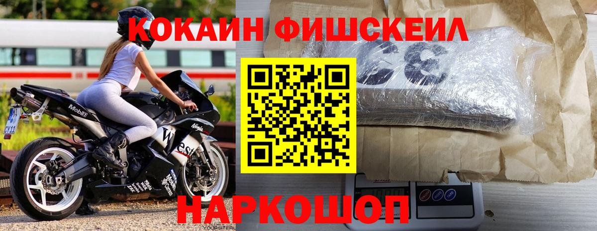 КОКАИН 99% Славянск-на-Кубани