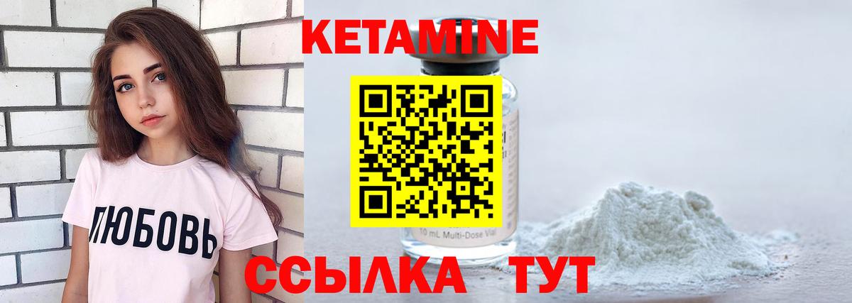 Кетамин VHQ  omg ссылка  Славянск-на-Кубани  мориарти какой сайт  Вход с VPN 