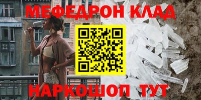 кристаллы Рузаевка