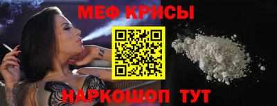 винт Рыбинск