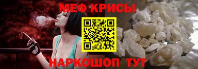 первитин Рязань