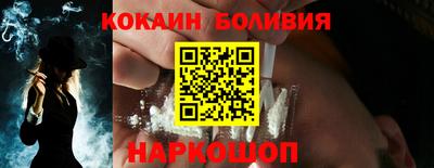 винт Рыбинск