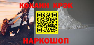 кристаллы Рузаевка