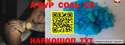 первитин Рязань