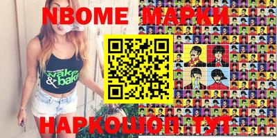 винт Рыбинск