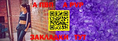 первитин Рязань