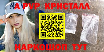 первитин Рязань