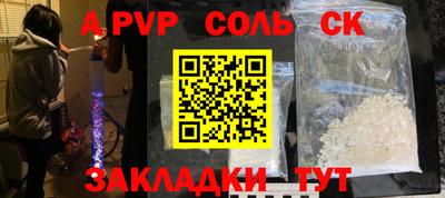 винт Рыбинск