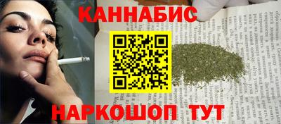 винт Рыбинск