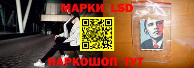 винт Рыбинск