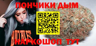 кристаллы Рузаевка