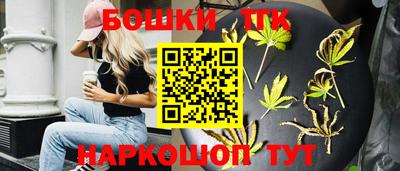 кристаллы Рузаевка