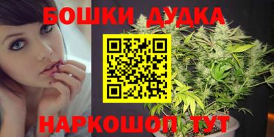 кристаллы Рузаевка