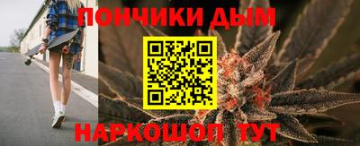 винт Рыбинск
