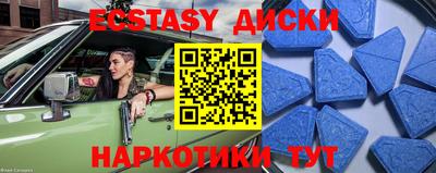 винт Рыбинск