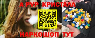 винт Рыбинск