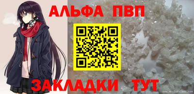 винт Рыбинск