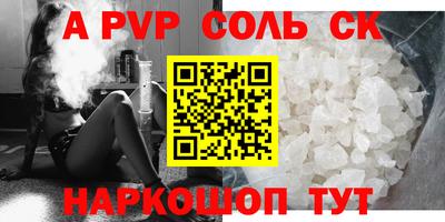 первитин Рязань