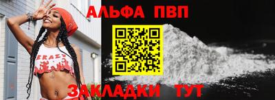 винт Рыбинск