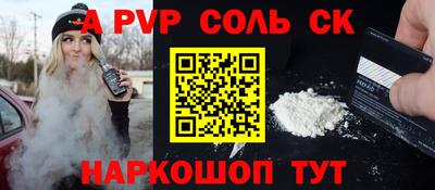 кристаллы Рузаевка