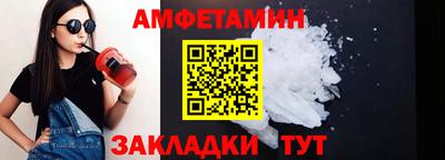 кристаллы Рузаевка