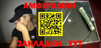 винт Рыбинск