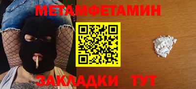 кристаллы Рузаевка