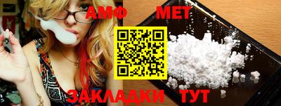 винт Рыбинск