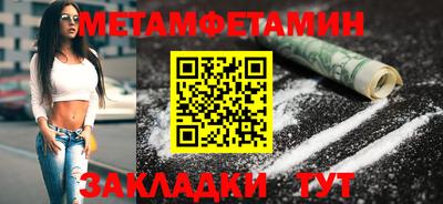 винт Рыбинск