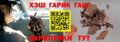 кристаллы Рузаевка