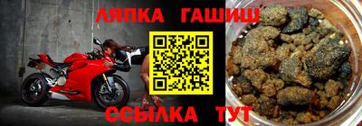 кристаллы Рузаевка