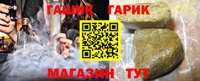кристаллы Рузаевка