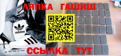 винт Рыбинск