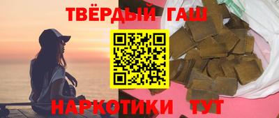 кристаллы Рузаевка