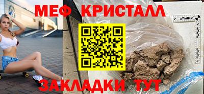 кристаллы Рузаевка