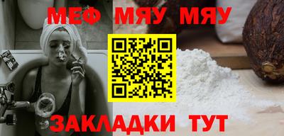 первитин Рязань