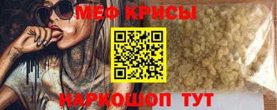 кристаллы Рузаевка