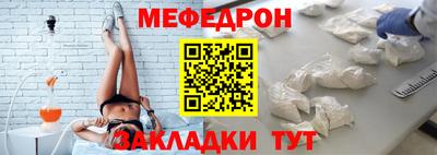 кристаллы Рузаевка