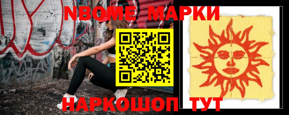 ЛСД экстази кислота  Вход с VPN  Славянск-на-Кубани  Лсд 25 экстази ecstasy 