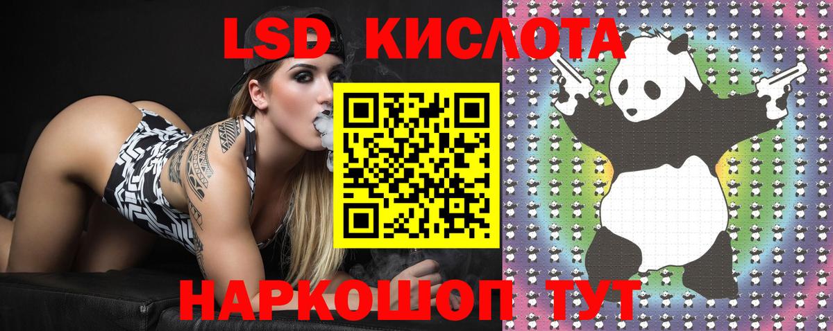 Марки N-bome 1,5мг  Марки N-bome 1,5мг  Вход с VPN  Славянск-на-Кубани 