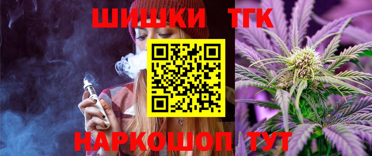 Конопля конопля Славянск-на-Кубани