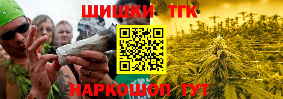 Каннабис OG Kush  Бошки марихуана VHQ  Конопля гибрид  Славянск-на-Кубани  Вход с VPN 